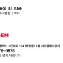 세라젬웰카페 평택소사벌점 이미지