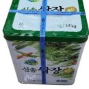 신송마켓