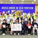 ㈜성일건설 이미지