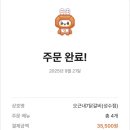 2.5닭갈비 이미지