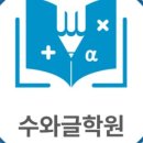 도심초등학교 | 중3. 3개월만에 달라진 공부습관 변화