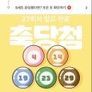 로또페이