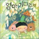 피카소어린이집 이미지