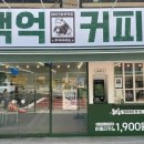 산호대로35길-4 네이버블로그