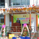 감성초등학교 이미지