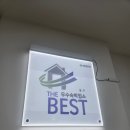 베스트인시티호텔 | 대전 베스트인시티호텔 숙박후기<대전한화생명볼파크 걸어서 5분거리/주차 등>