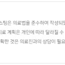 용인항유외과의원 이미지