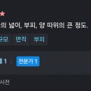 북한 빨갱이년듪행세들도 ㅋ점액질=ph산성 둘레들 테스토스테론 신호동대광 다대포 양지암 꼬사칭들유명 ㅋ 이미지