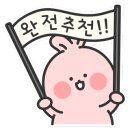 수진닭집