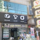 에스제이통신 이미지