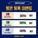 바벨하우스 남산 이미지