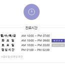 서울참조은치과의원 이미지