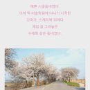 만경강길 4코스 이미지