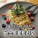 반송동158 이미지