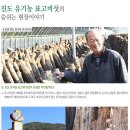 진정1농장 이미지