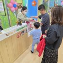 아이조아플라자 이미지