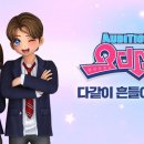 스마일뽑기 이미지