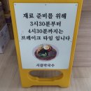 삼성판암프라자 네이버블로그