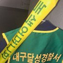대구논공초등학교 이미지