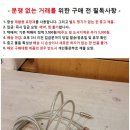 중고 오토폰 AC-3800 인터 케이블/RCA 케이블 이미지