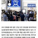 오늘자 인천공항 상황 '해외여행 스타트' 이미지