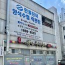 케이지 모빌리티 광주서비스 프라자 | 광주 수완지구 장어 맛집 외식추천 문서방기운센풍천장어