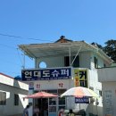 무지개민박 이미지