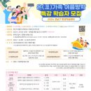 평생학습온 이미지