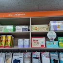 친절한 해든약국 이미지