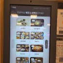 하즈카츠고베카레