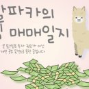 화신양행 네이버블로그