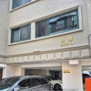 서울점집 추천 강서구 수현궁 신점 사주 인생 첫 신점 솔직 후기