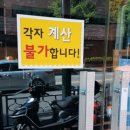 더치페이 이미지