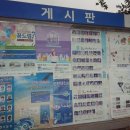 오정동 주민센터 이미지