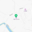 구몰니인사리 이미지