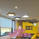 뚜르키즈풀빌라펜션 | 남양주 키즈 풀빌라 아인티오 펜션 숙박 후기｜아이랑 가기 좋은 이유