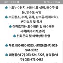 GS25 대구율하점 네이버블로그