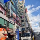 시공플랜 | 동탄 간판제작 시공 전문업체 위드플랜 후기