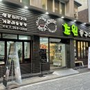 초원돌구이 이미지