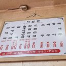 곰바우순대 - 성남시 중원구 산성대로 510 | 곰바우순대