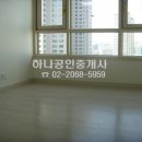 센트럴푸르지오공인중개사사무소 이미지