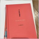 바로인연결혼정보 | 결혼정보 회사순위 비교 후 인연 찾은 후기