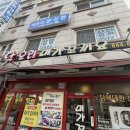 미가꼬끼요 이미지