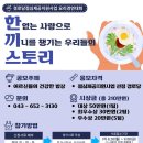 경우경로당 이미지