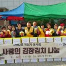 우아2동주민센터 이미지