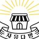 오렌지다방 - 122250 | 오렌지다방