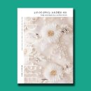 싱글하우스 이미지