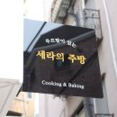용산-후암-1446 이미지