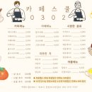 목원헬스 네이버블로그