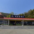 서부산(순천)휴게소 이미지